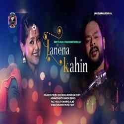 Janena Kahin -Shashank Shekhar,Amrita Pani-Cover Song